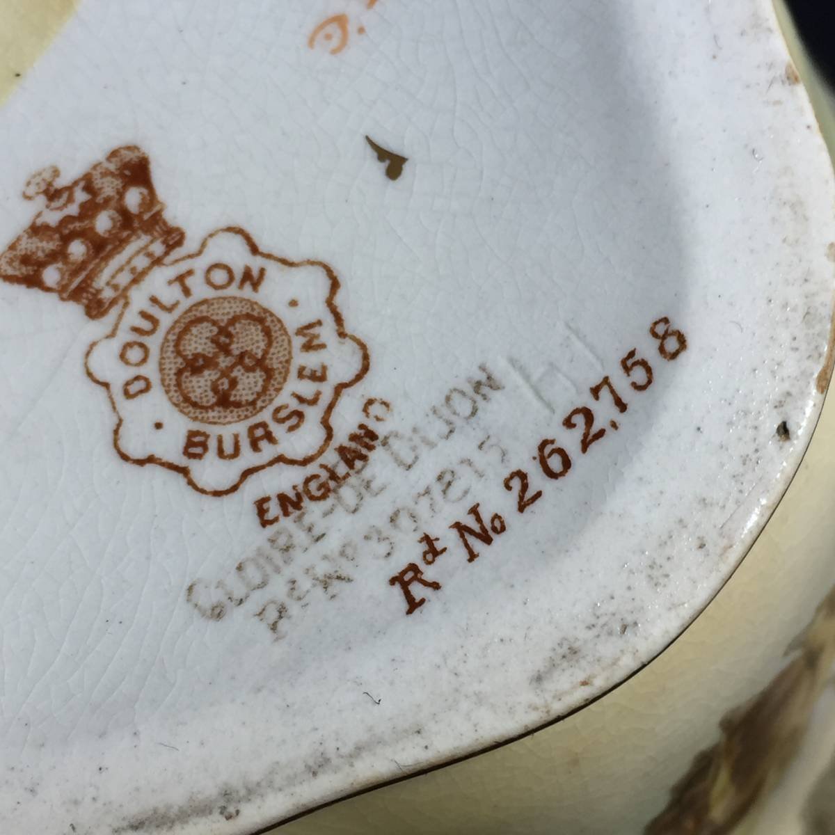 2828-60【 DOULTON 】 ドルトン バースレム 小物入れ 歯ブラシ 花瓶 花柄 ハンドペイント 金彩 ロココ A9424 アンティーク イングランド_画像6