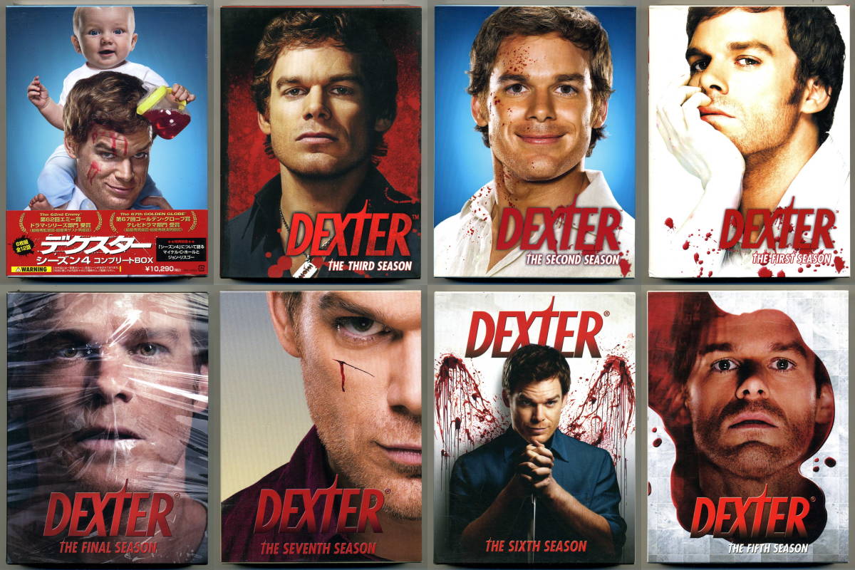 デクスター シーズン 1～8 完結 コンプリートBOX 日本版 未開封品1本含む サンプル版3本含む DEXTER 殺人鬼と言ったら、コイツ！_表面です。シーズン１～８の完結です。