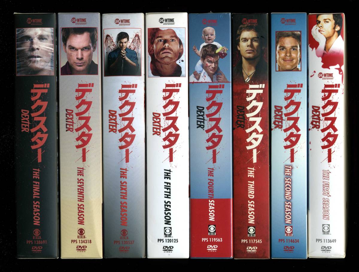 デクスター シーズン 1～8 完結 コンプリートBOX 日本版 未開封品1本含む サンプル版3本含む DEXTER 殺人鬼と言ったら、コイツ！_背表紙です。シーズン１～８の完結です。