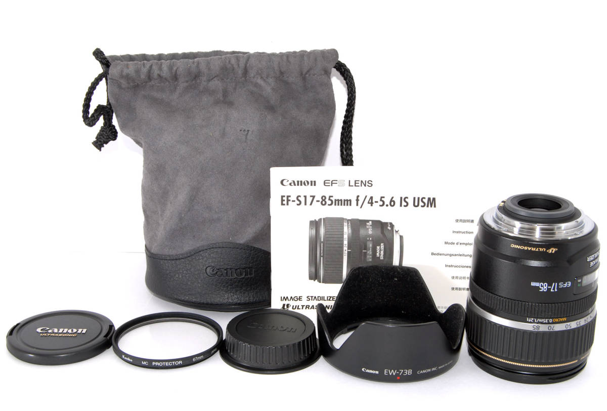 ◆初心者入門＆極上美品◆ Canon キャノン EF-S 17-85mm F4-5.6 IS USM 付属品多数有り_初心者にやさしく付属品が多数付いてます★