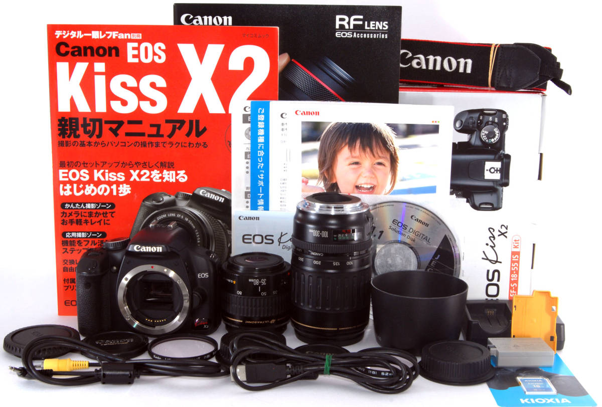 ◆初心者入門＆付属品多数◆ Canon キャノン EOS Kiss X2 純正＆超望遠Ｗズームレンズセット_初心者にやさしく付属品が多数付いてます★