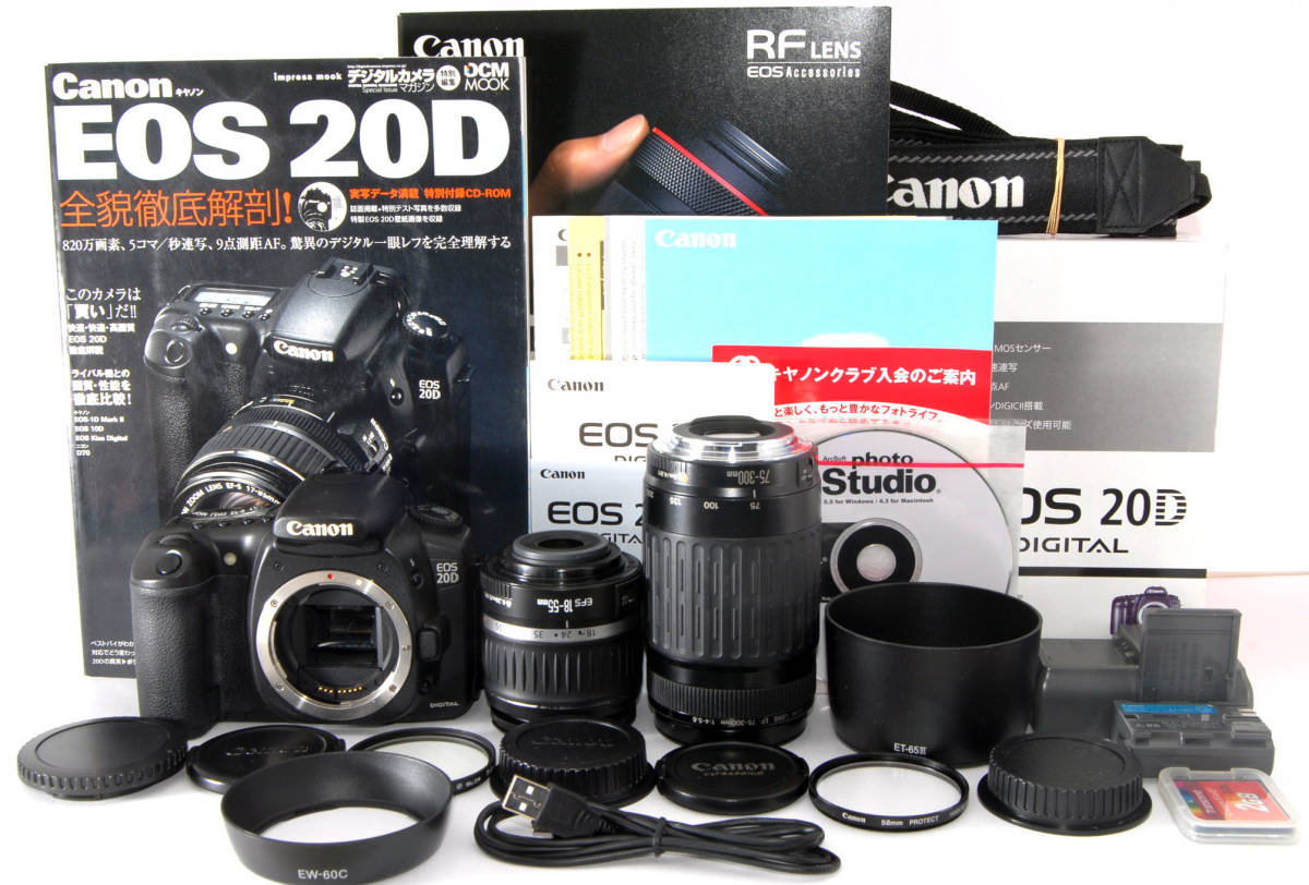 ◆初心者入門＆付属品多数◆ Canon キャノン EOS 20D 純正＆超望遠Ｗズームレンズセット_初心者にやさしく付属品が多数付いてます★