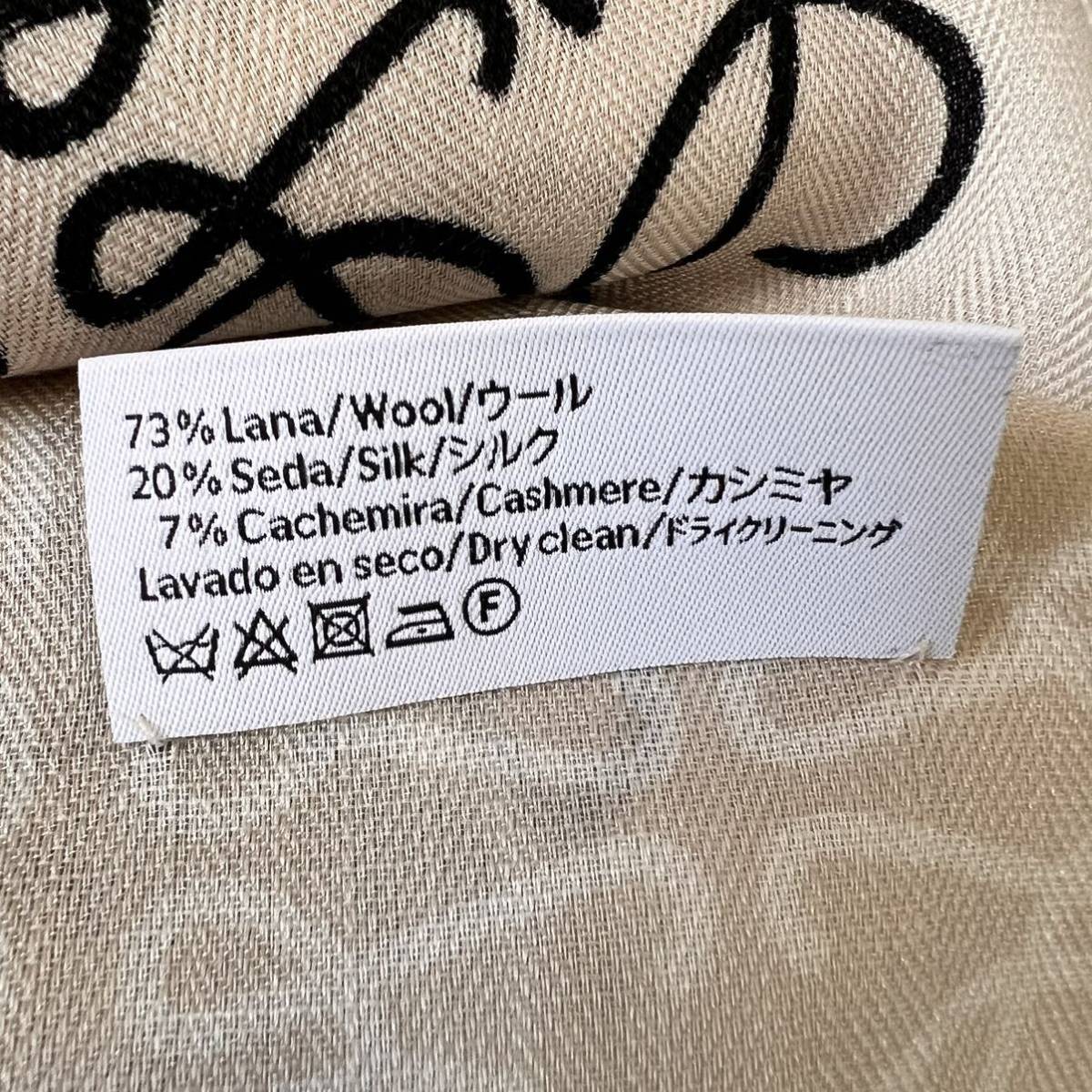 ロエベ LOEWE 未使用 新品 23年 アナグラム ライン スカーフ ストール