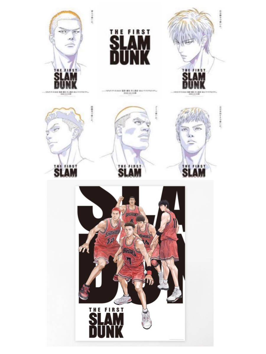 スラムダンク/THE FIRST SLAM DUNK/宮城リョータ/B2ポスター 日本