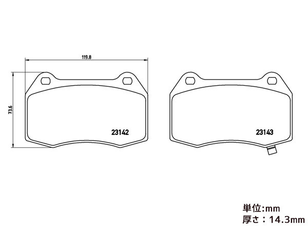 ブレンボ ブラック ブレーキパッド スカイライン CPV35 '03/01～'07/10 フロント ※キャリパーBrembo製 送料無料_画像2