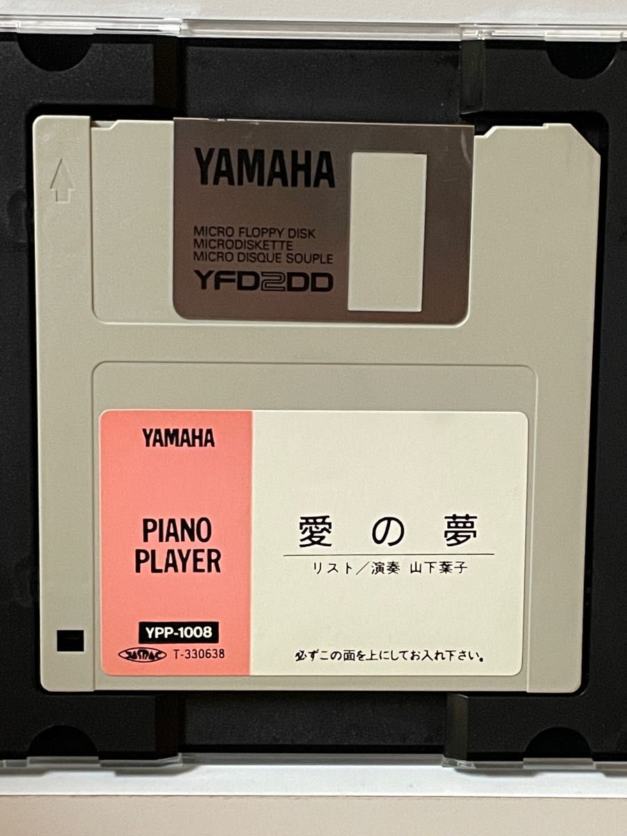 商品のインターネット YAMAHA シャンゼリゼ 自動演奏 フロッピー 商品のインターネット YAMAHA シャンゼリゼ 自動演奏 フロッピー