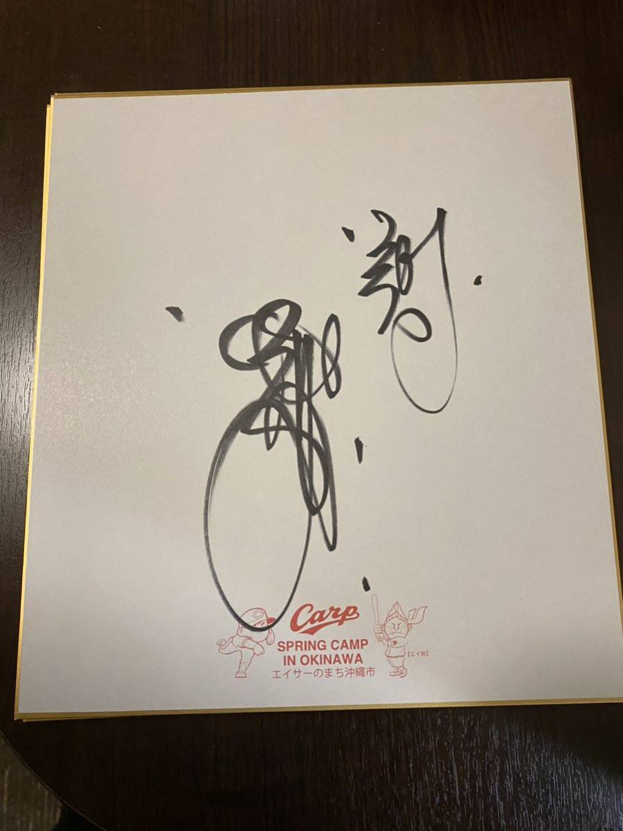 Yahoo!オークション - 元広島東洋カープ 前田智徳さん直筆サイン Yahoo!オークション - 元広島東洋カープ 前田智徳さん直筆サイン