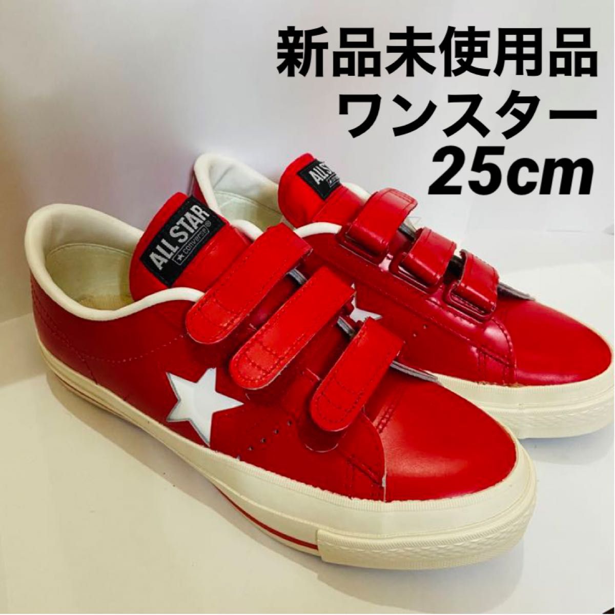 変更OK 激レア！90S CONVERSE ONE STAR レザー ベルクロ | www