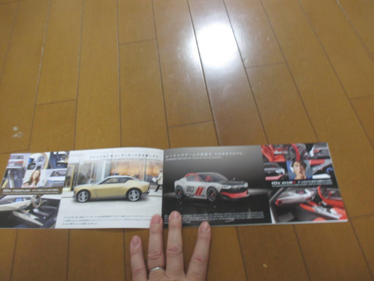 庫38309　カタログ ■日産●43rd　東京モーターショー●2013　発行●18　ページ_画像2