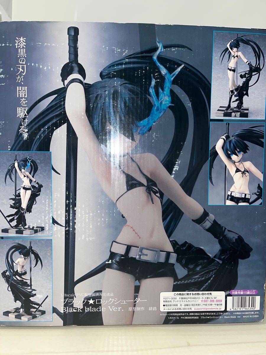 ブラックロックシューター　(black★rock shooter) black blade ver 1/8スケール　美品