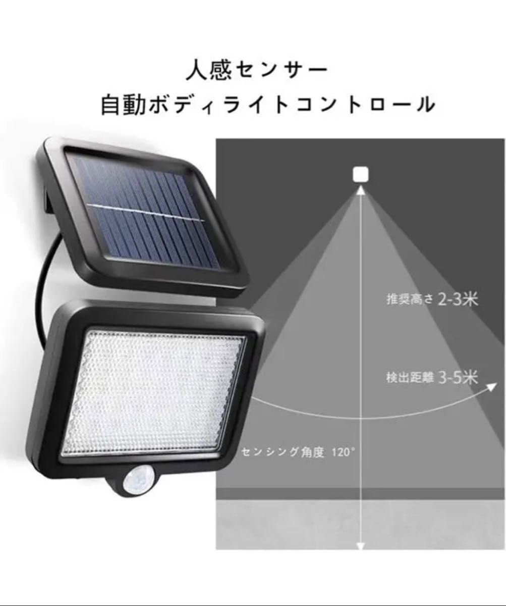 CM人感ソーラーライト 2個セット　暖色系 高輝度30LED 太陽光発電