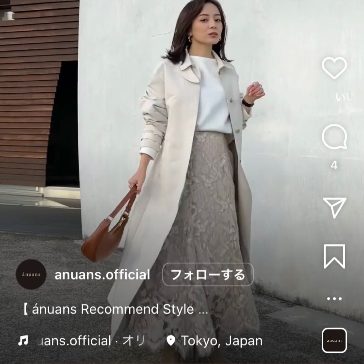 お値下げ中】【新品タグ付】anuans ステンカラートレンチコート | www