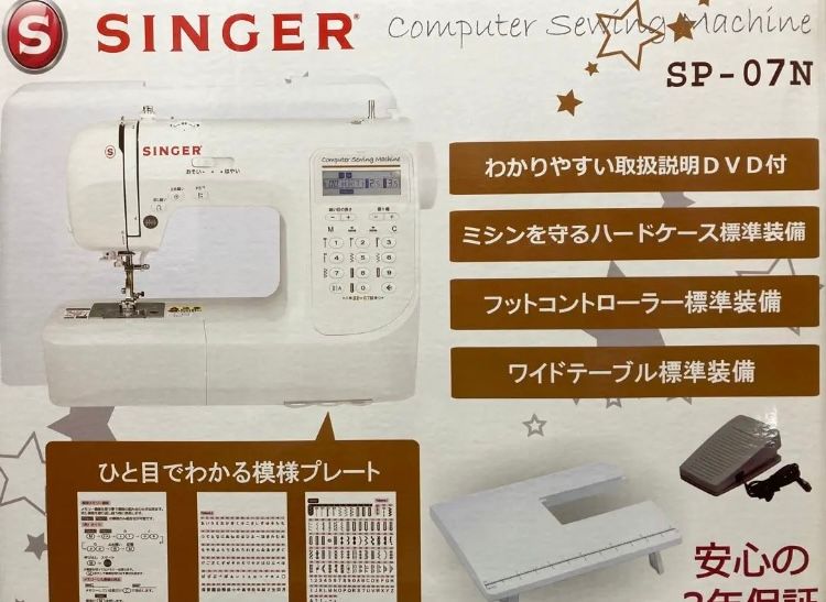 SINGER コンピュータミシン SP-07N Yahoo!フリマ（旧）