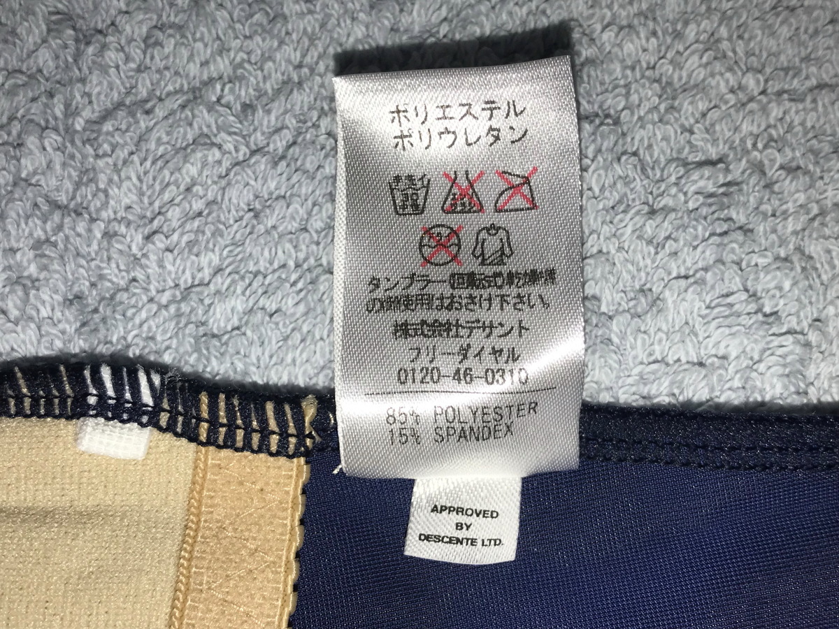 arena(アリーナ) ARN-185W Mサイズ NVWH(ネイビー・パイピングは arena(アリーナ) ARN-185W Mサイズ NVWH(ネイビー・パイピングは