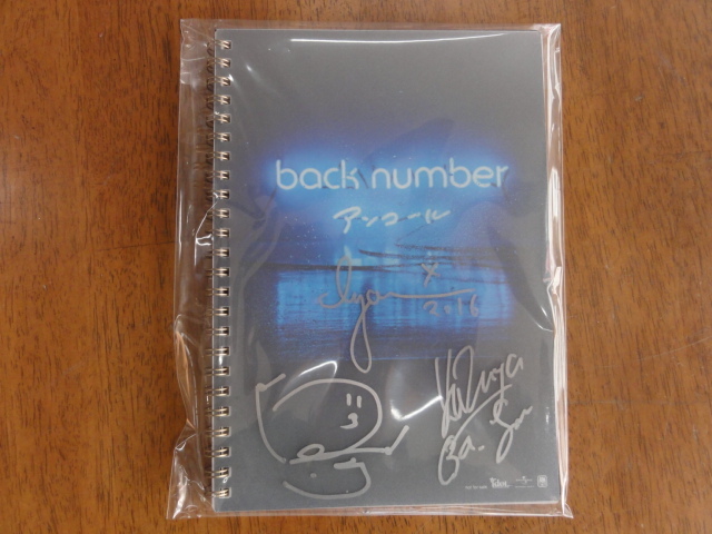 * ultra rare * with autograph *backnumber original ring Note * back number back number Anne call goods *