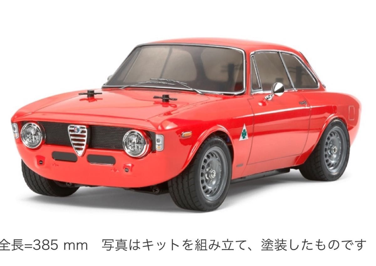 ◆販売完了◆希少◆アルファロメオ ジュリア スプリント　GTA タミヤ 電動R/C 組立キット