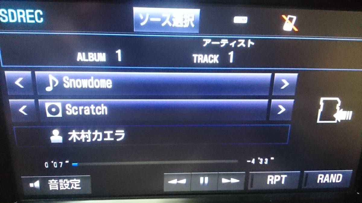 プリウス50系専用 9インチ トヨタ純正 SDナビ DSZT-YC4T