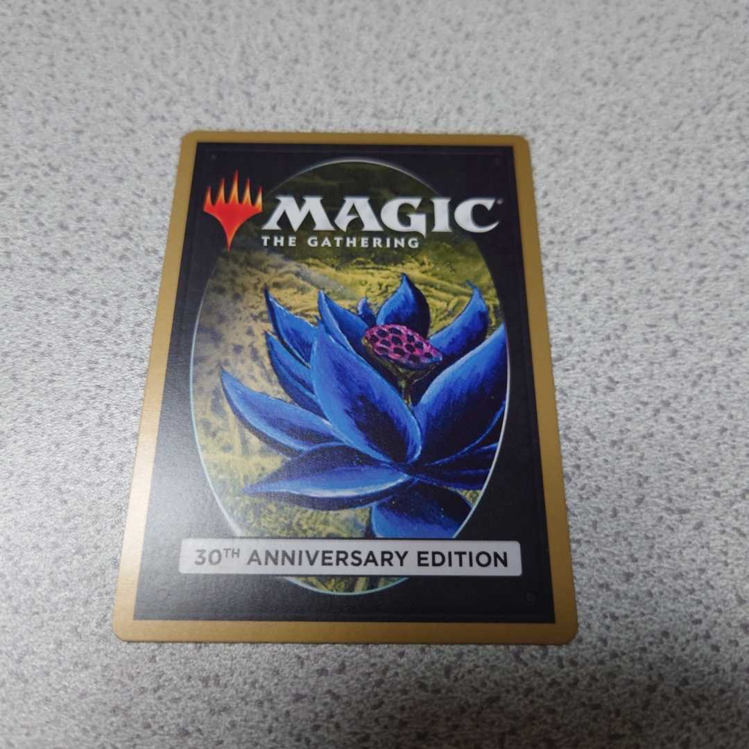 ☆日本の職人技☆ MTG 30th anniversary Edition 30a 緑セット 3枚 aob