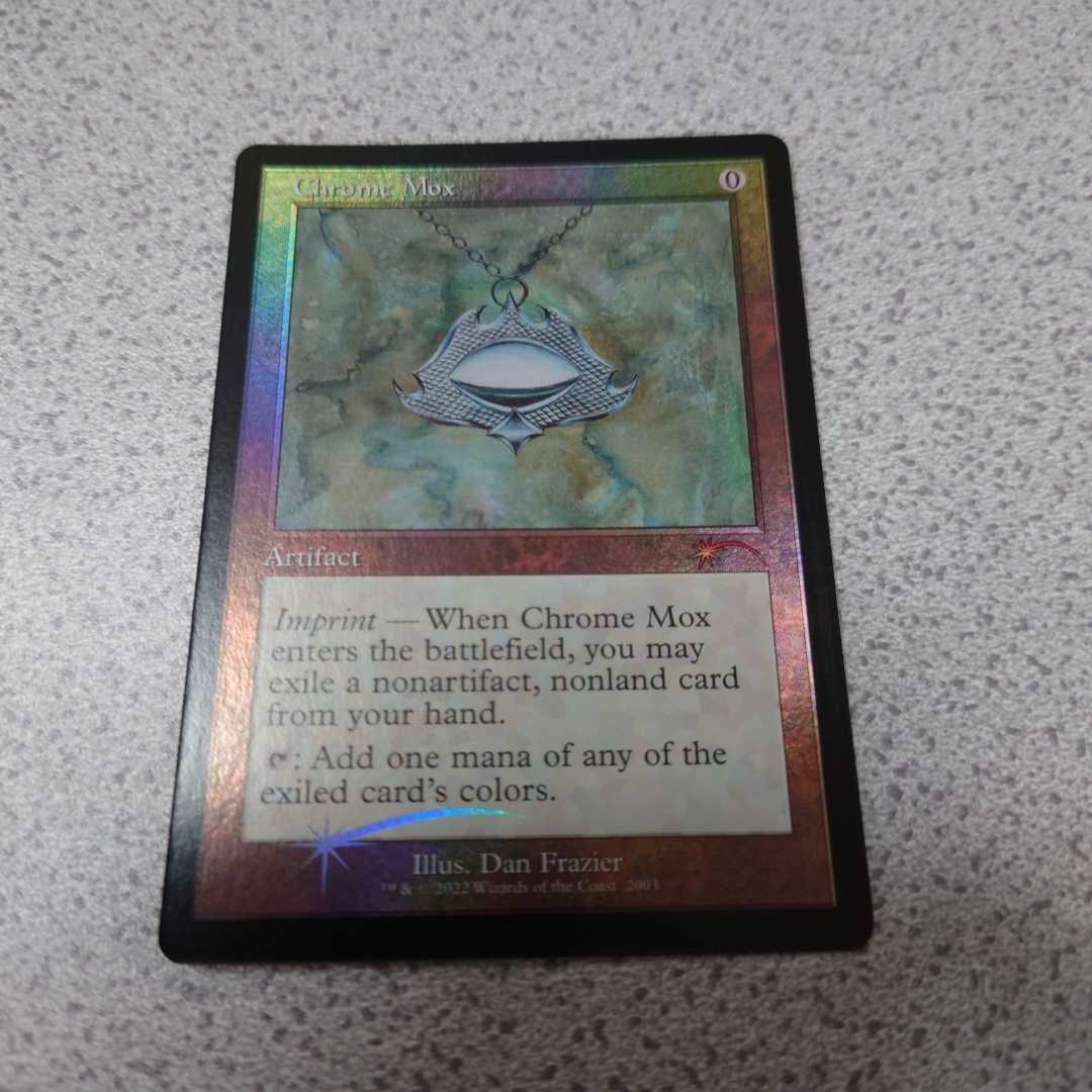 ヤフオク! - MTG SLD 金属モックス 英語foil 一枚 Secr