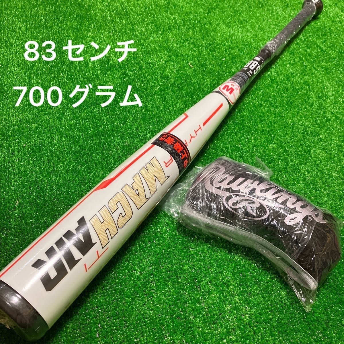元巨人軍 二岡智宏選手(TN02)型MIZUNO Pro硬式木製バット 大阪公式