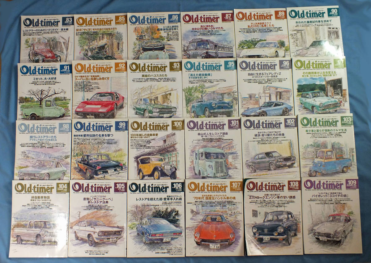 オールドタイマー　Old-timer　No.83（05年8月号）～No.109（09年12月号） No.84・88・94なし　24冊　No.86には創刊号からの総目次有り