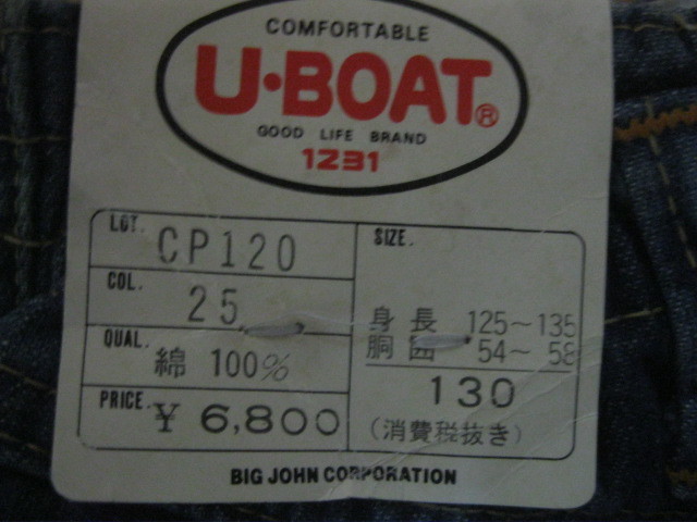 U・BOAT　サイズ１３０　裏がチェックで柔らかなデニムのジーンズです。新品_画像5