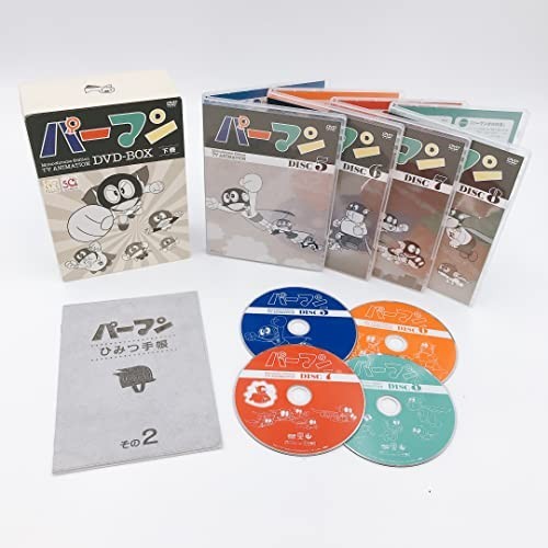 モノクロ版TVアニメ パーマン DVD BOX 下巻(期間限定生産) [DVD]