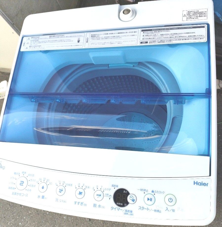 Haier 全自動洗濯機 本体 Haier ハイアール 全自動洗濯機 ゆとりの6kg 中が見える人気の