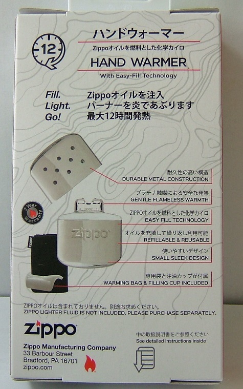 ＺＩＰＰＯ　ハンドウォーマー　４０４４７_画像2