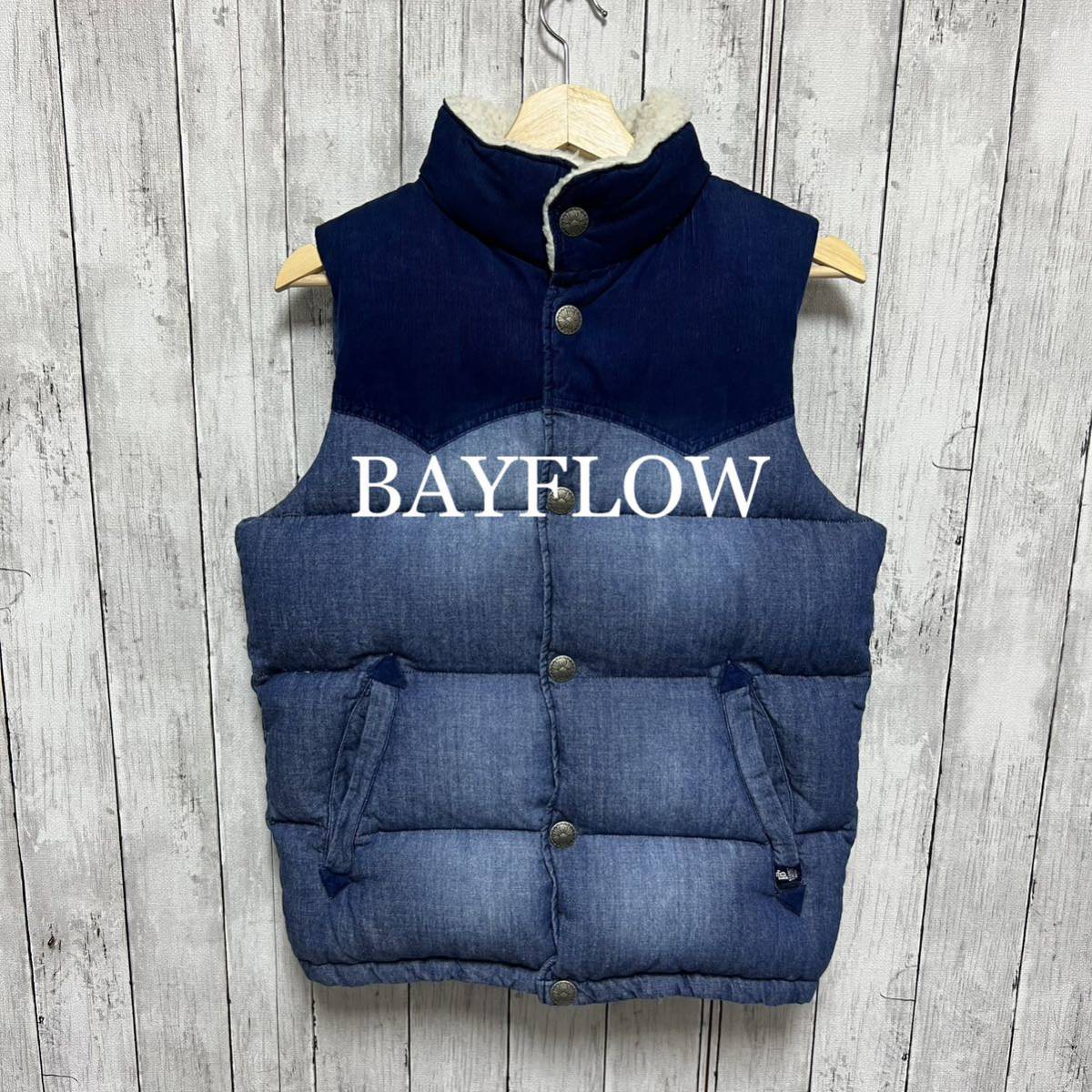 美品！BAYFLOW 襟ボア肉厚ダウンベスト！