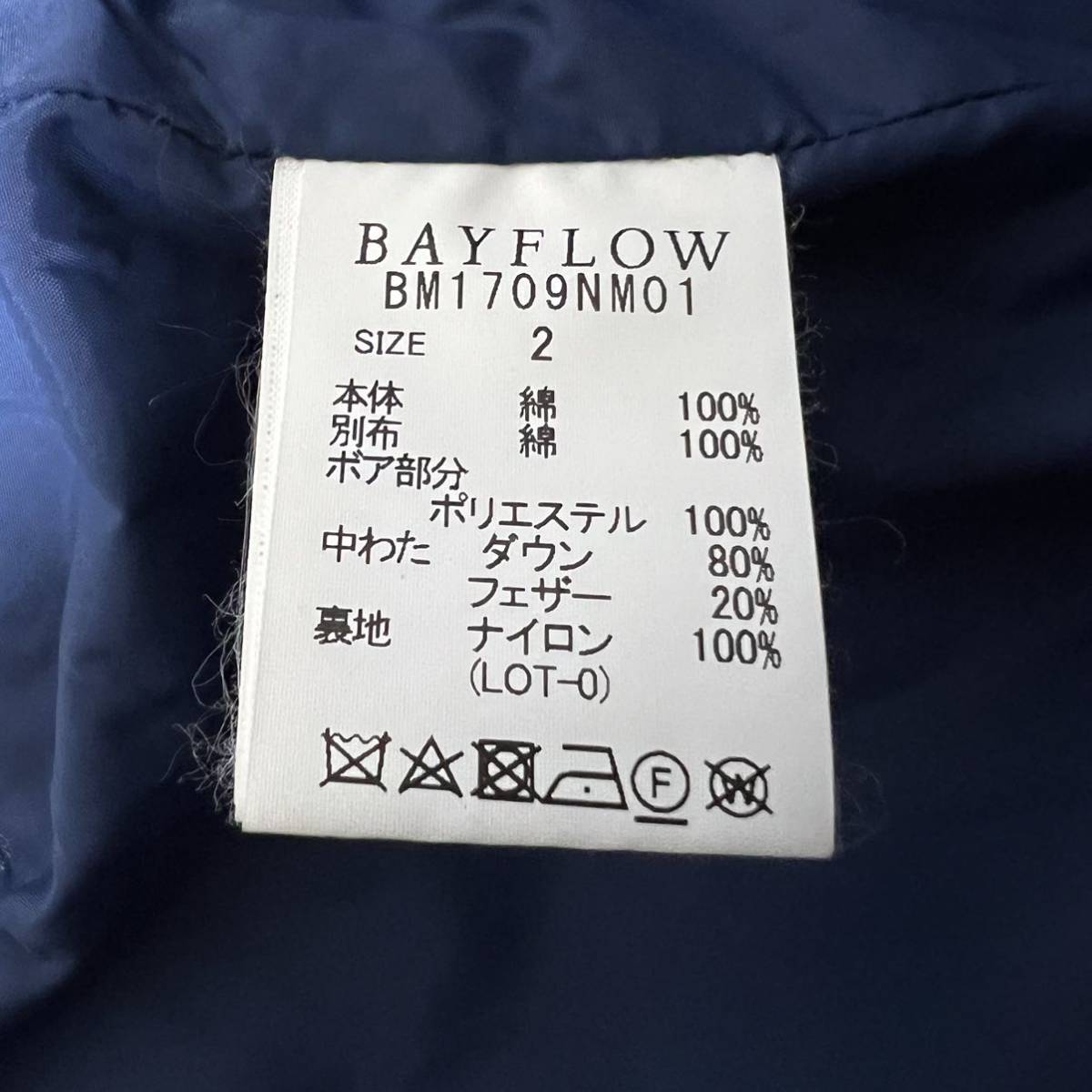 美品 BAYFLOW 襟ボア肉厚ダウンベスト｜PayPayフリマ