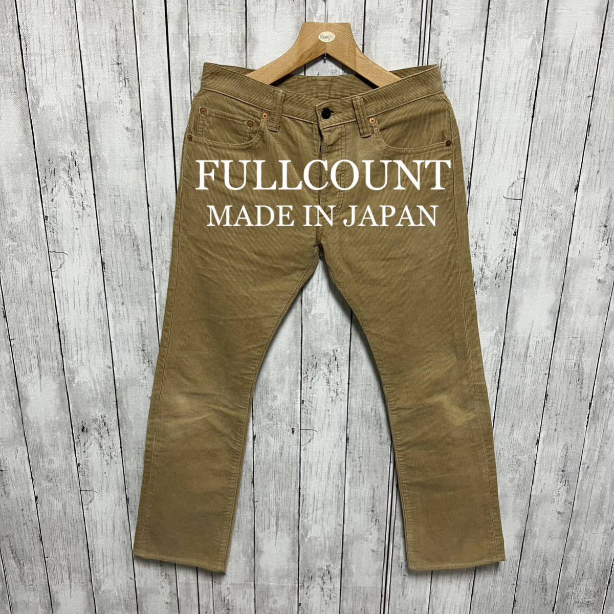 FULL COUNT コーデュロイパンツ！日本製！フルカウント
