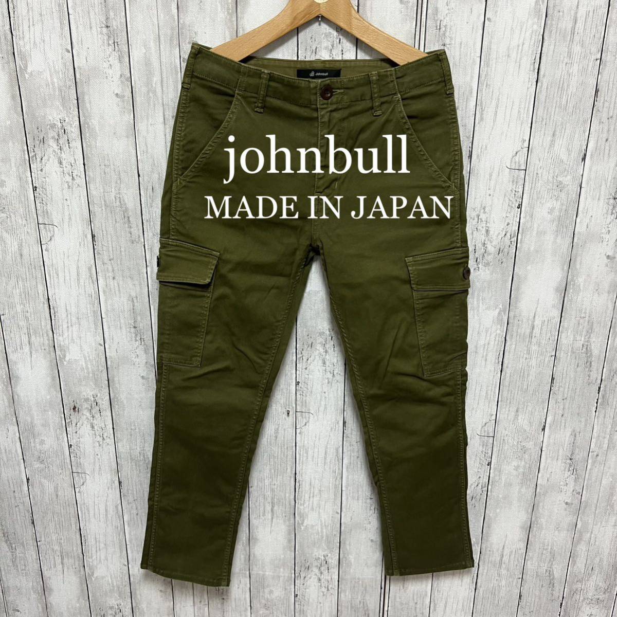 johnbull ストレッチミリタリーカーゴパンツ！S 日本製！_画像1