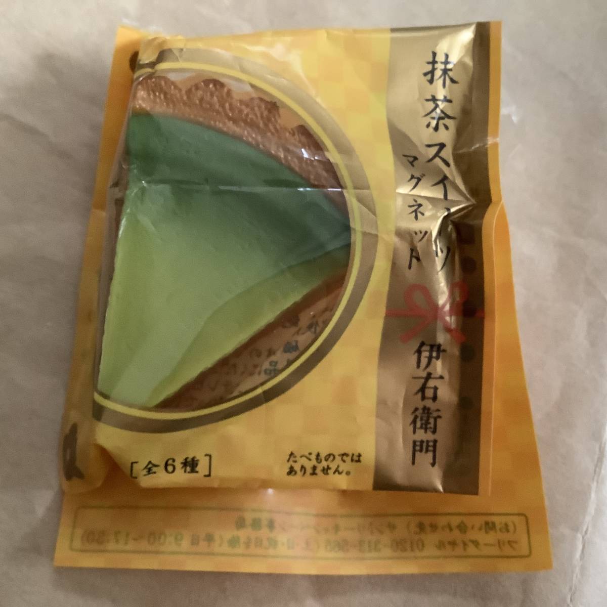 item_image_8