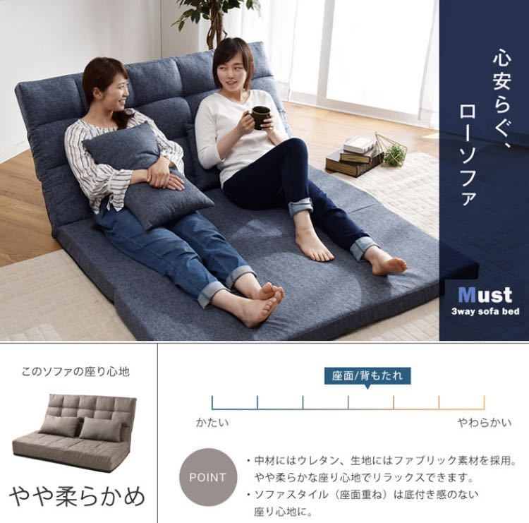 送料無料】ソファーベッド 2人掛け [カラー:インディゴブラック 送料無料】ソファーベッド 2人掛け [カラー:インディゴブラック