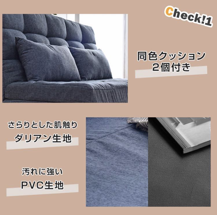 送料無料】ソファーベッド 2人掛け [カラー:インディゴブラック 送料無料】ソファーベッド 2人掛け [カラー:インディゴブラック