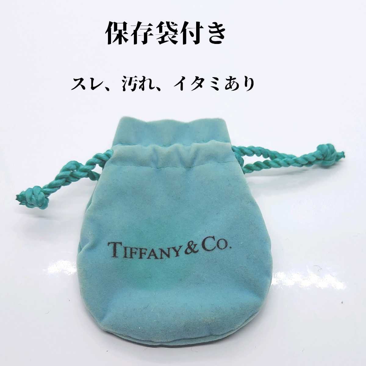 保存袋付き ティファニー TIFFANY 約15号 シグネチャー 指輪 保存袋付き ティファニー TIFFANY 約15号 シグネチャー 指輪