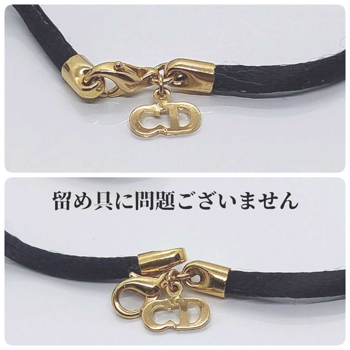 クリスチャンディオール Christian Dior CDロゴ ネックレス クリスチャンディオール Christian Dior CDロゴ ネックレス