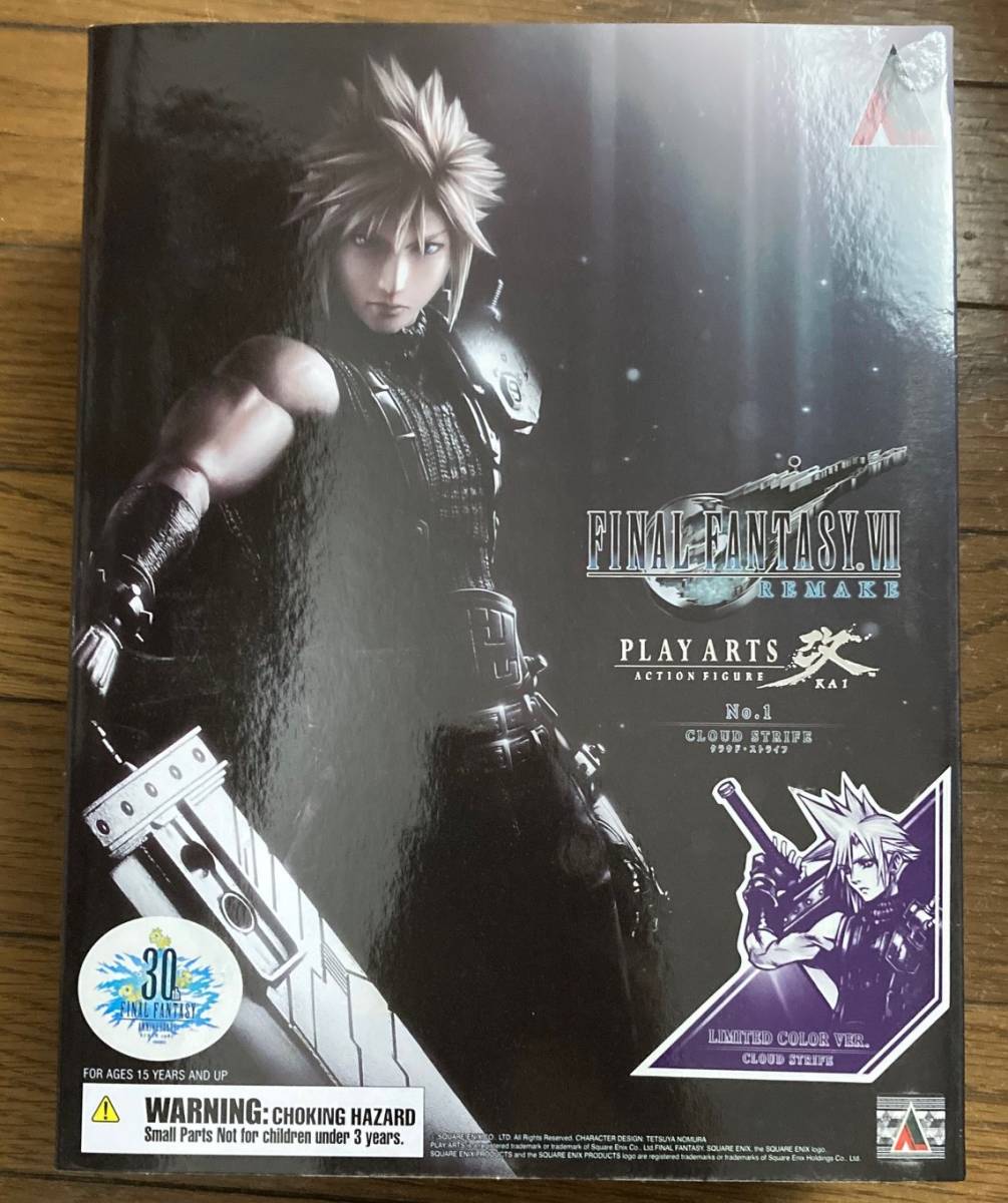 プレイアーツ改 FF7 REMAKE クラウド ストライフ LIMITED COLOR プレイアーツ改 FF7 REMAKE クラウド ストライフ LIMITED COLOR