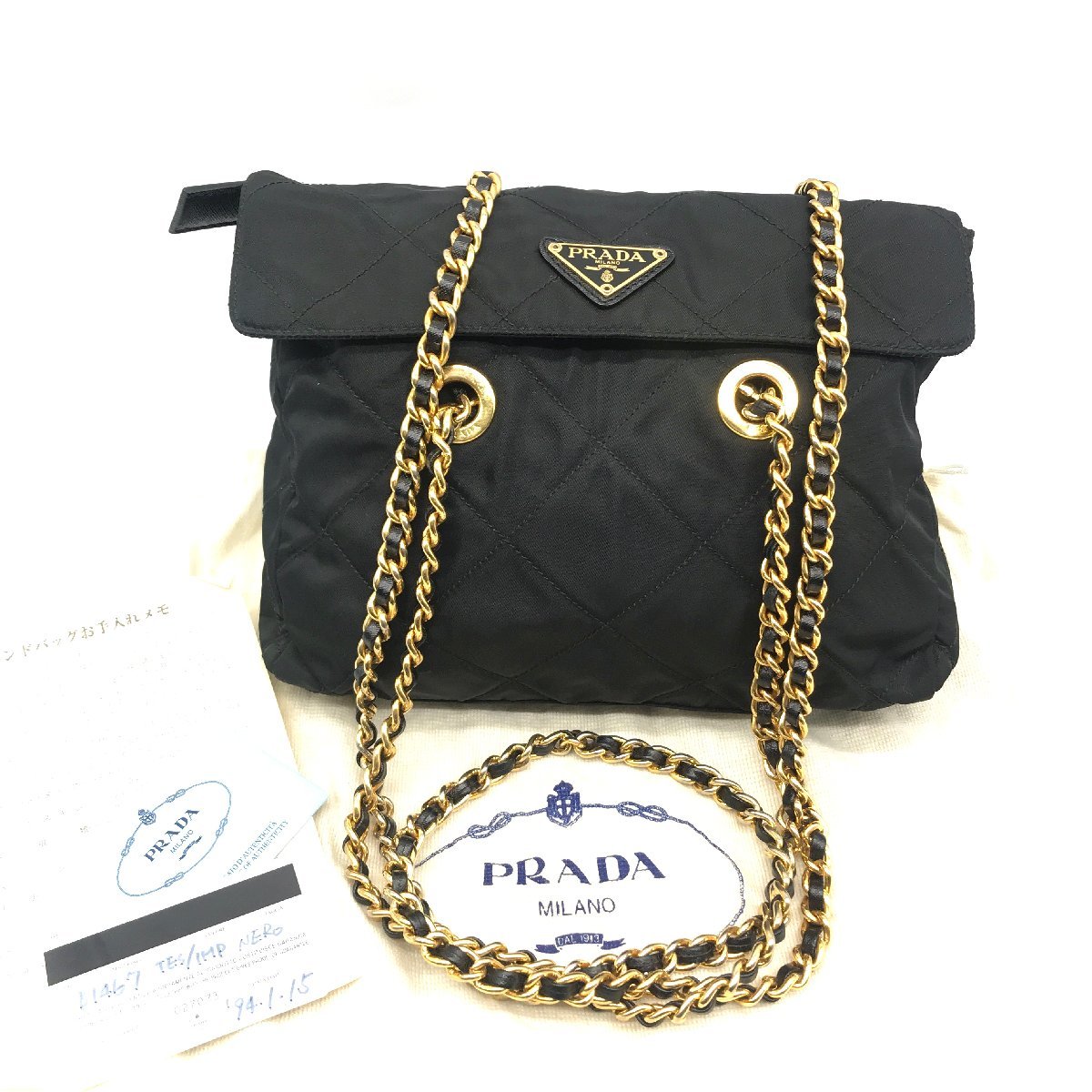スストア PRADA MILANO ナイロンチェーンショルダー(PRADA:B4394