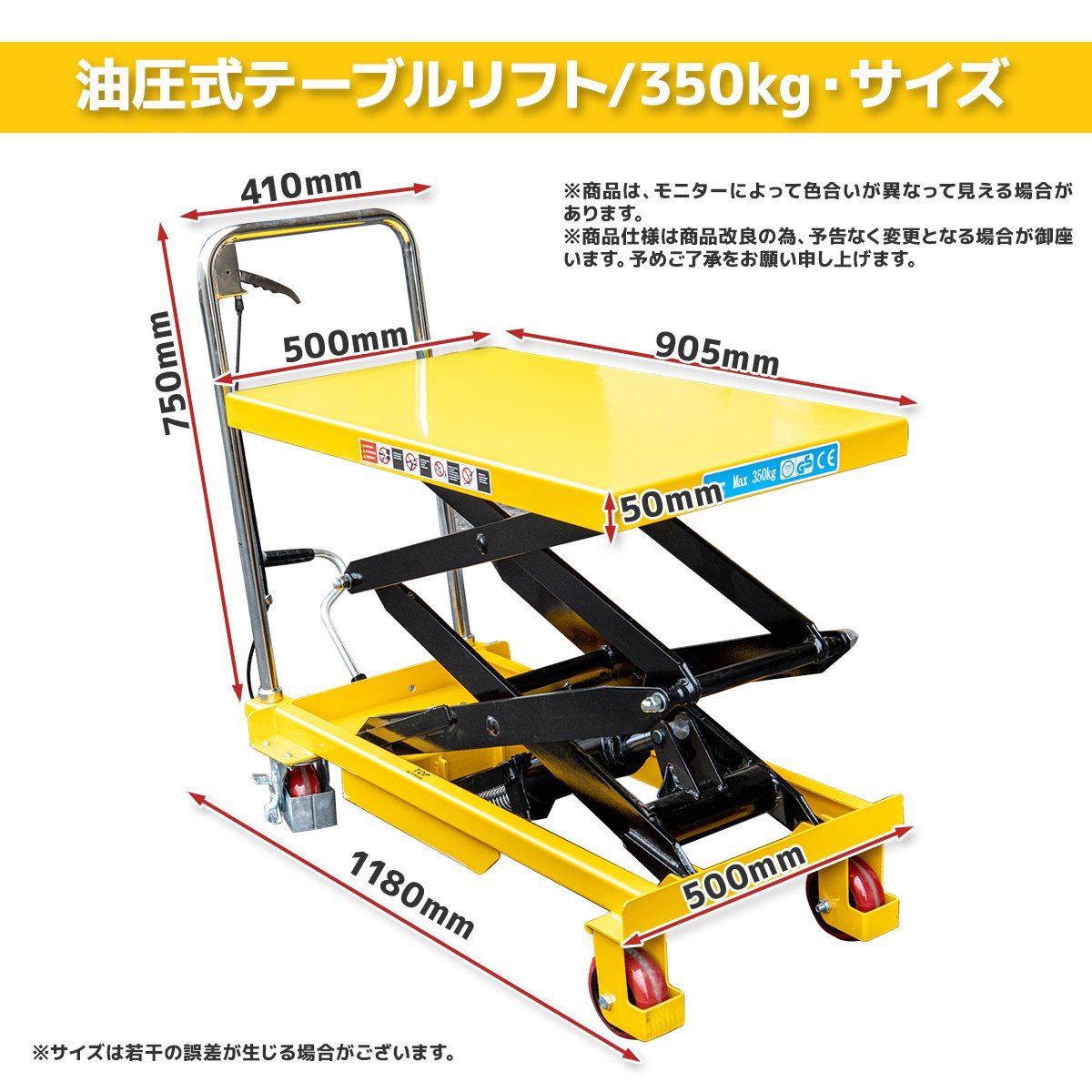 営業所留め】ストッパー付き!□手動式昇降台車 リフトテーブル 営業所留め】ストッパー付き!□手動式昇降台車 リフトテーブル