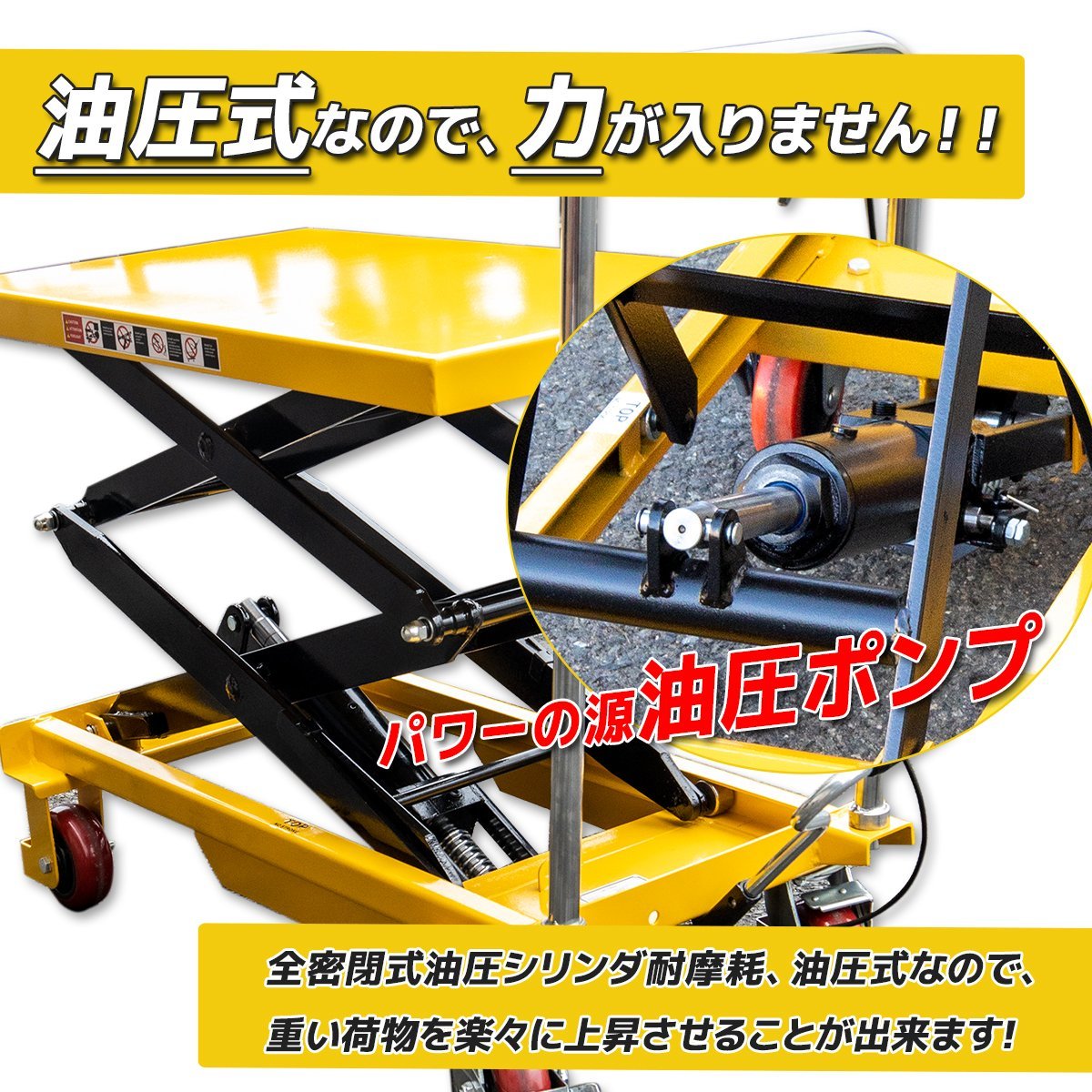 営業所留め】ストッパー付き!□手動式昇降台車 リフトテーブル 営業所留め】ストッパー付き!□手動式昇降台車 リフトテーブル