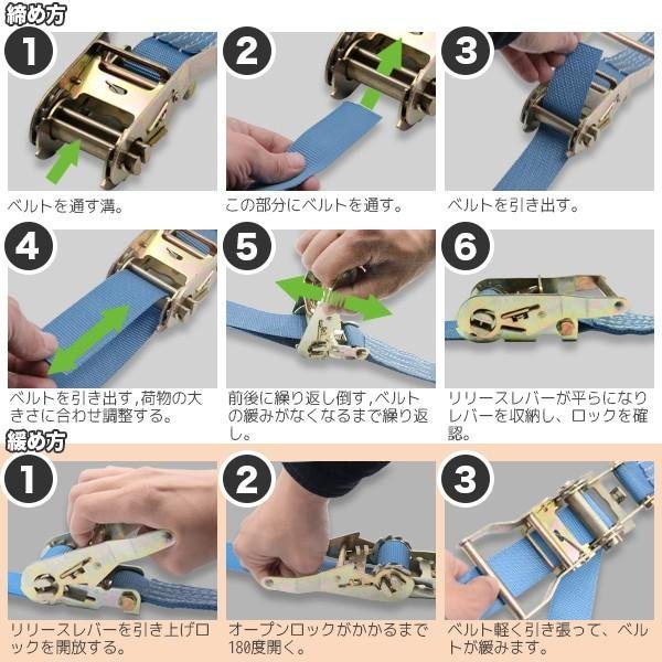 【送料無料】ラチェット式 ラッシングベルト 10t 5m タイダウンベルト荷締め 耐荷重10000kg 長さ5m 幅75mm フックロープ 橙色_画像5