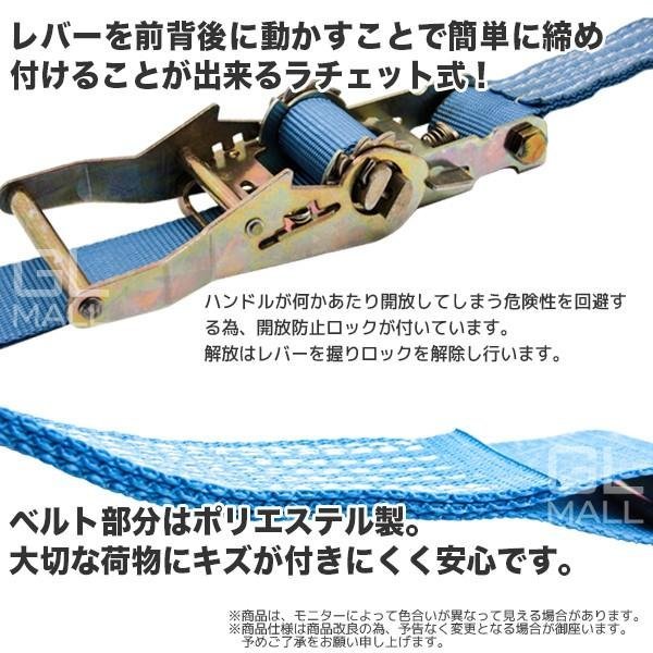 【送料無料】ラチェット式 ラッシングベルト 5T5M タイダウンベルト荷締め 耐荷重5000kg 長さ5m 幅50mm フックロープ_画像4