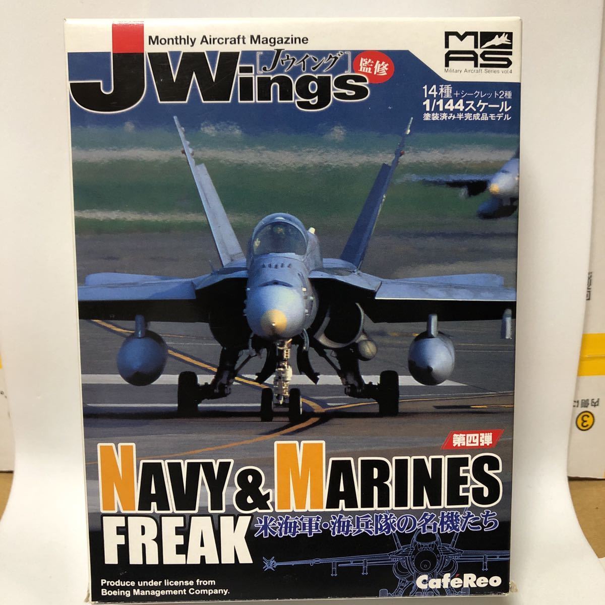 1/144 F/A-18E super Hornet VFA-143 PUKIN DOGS low biji rice navy * sea ... name machine .. Cafe Leo America navy 