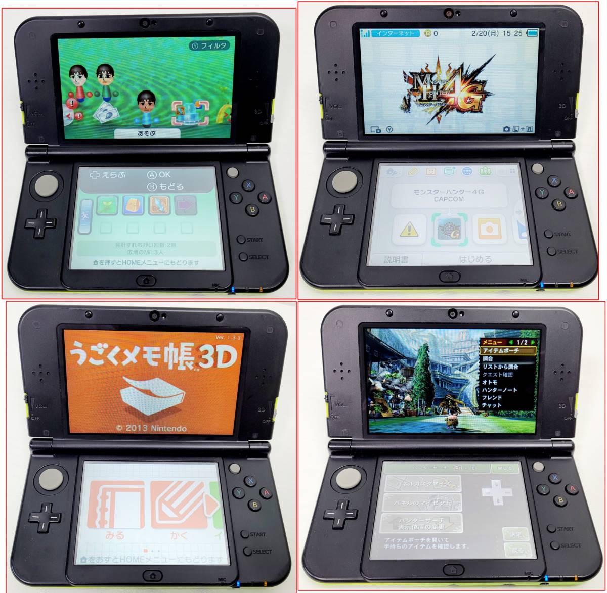 【送料無料】Newニンテンドー 3DS LL ライムブラックー 【訳あり】【ジャンク】