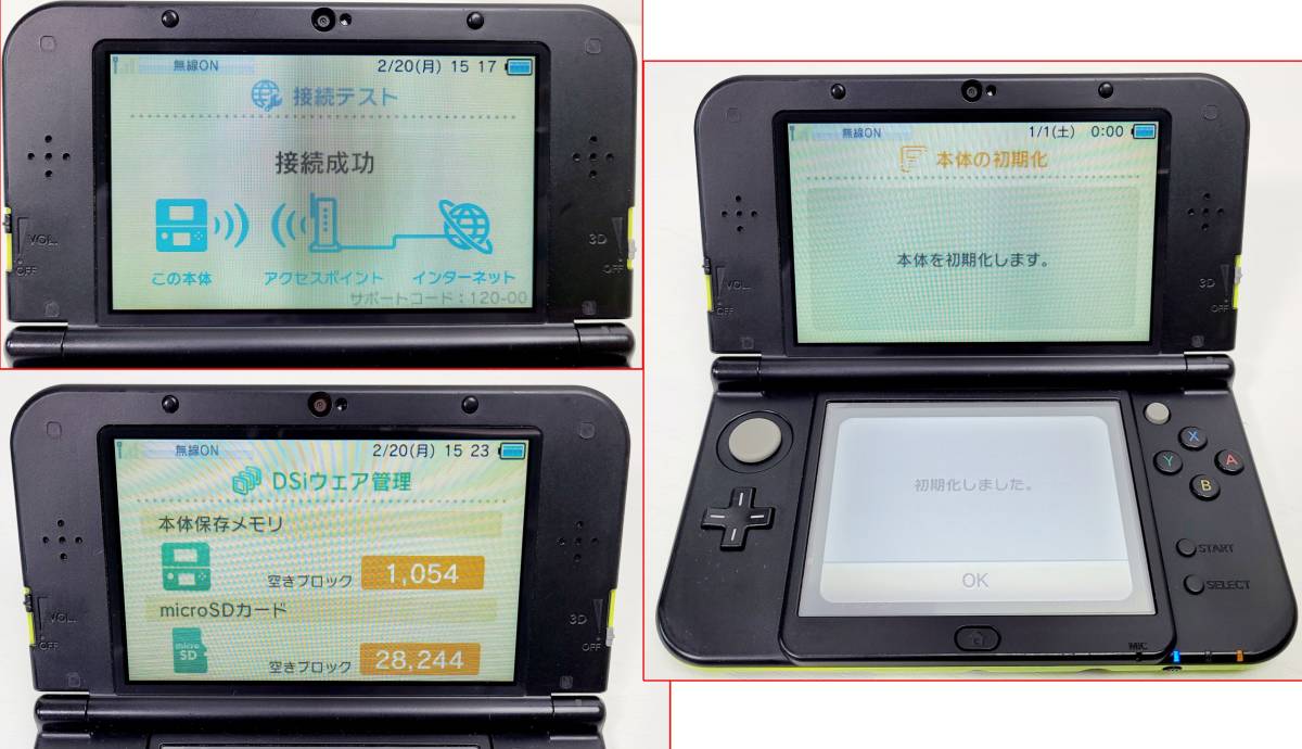 【送料無料】Newニンテンドー 3DS LL ライムブラックー 【訳あり】【ジャンク】