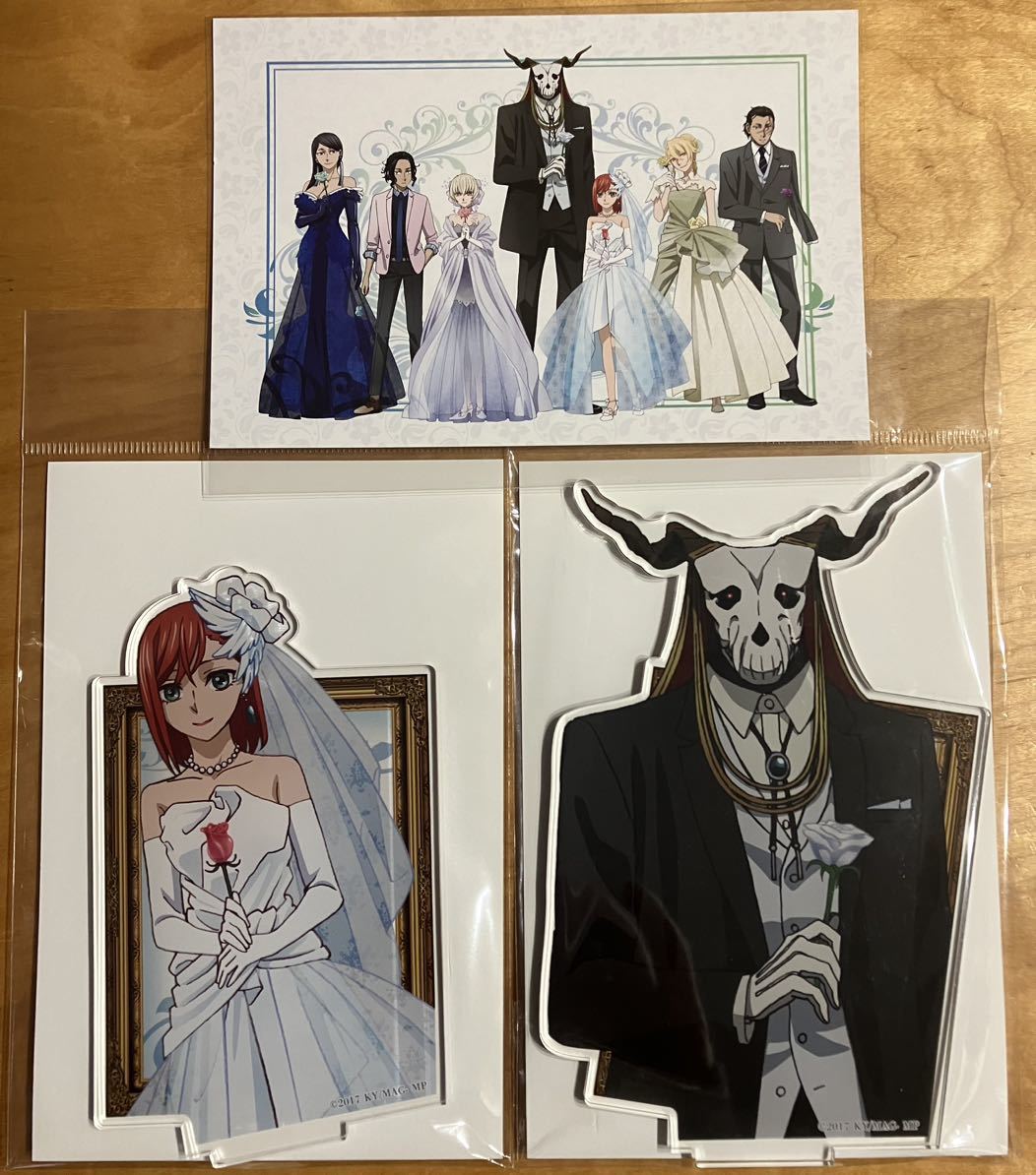 魔法使いの嫁 マルイ TVアニメ アクリルスタンド アクスタ 羽鳥 魔法使いの嫁 マルイ TVアニメ アクリルスタンド アクスタ 羽鳥