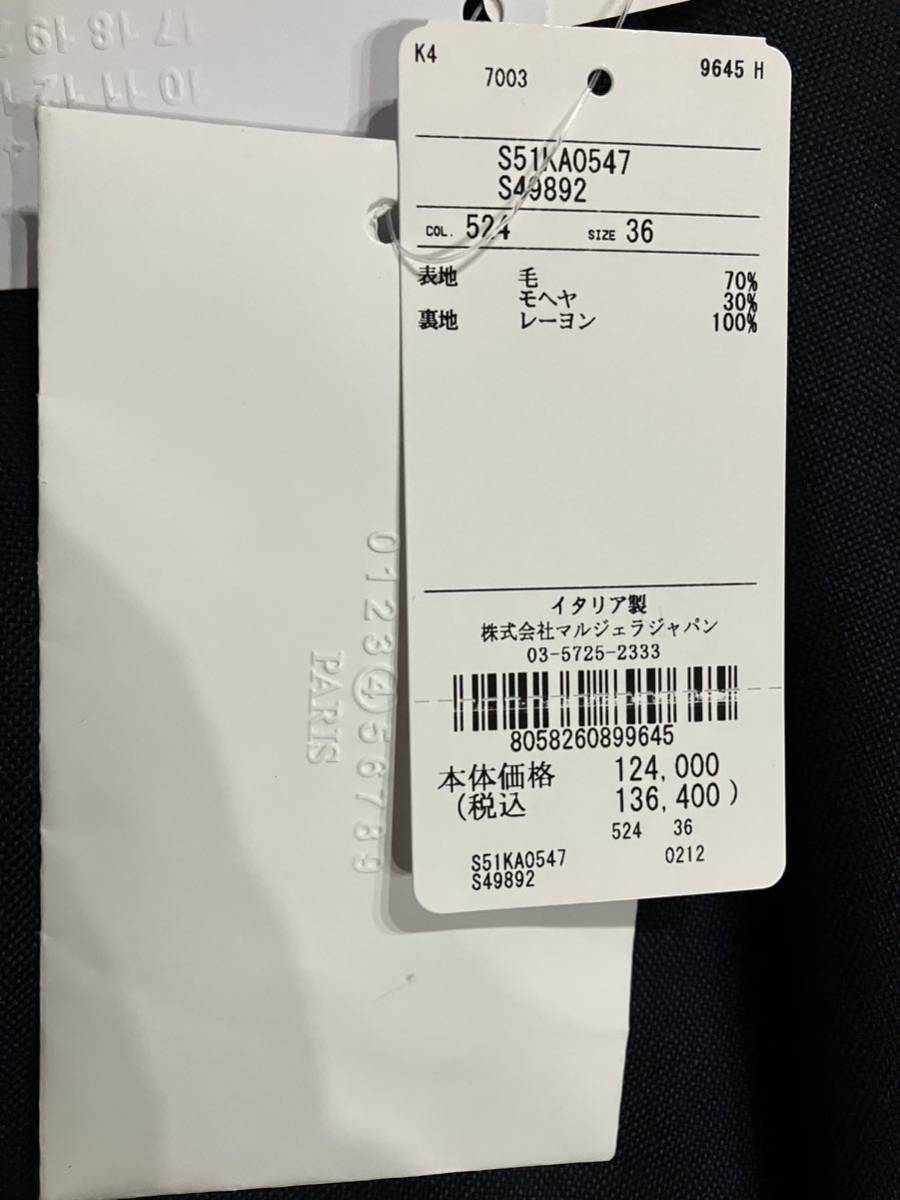 Maison Margiela メゾン マルジェラ スラックスパンツ ネイビー サイズ