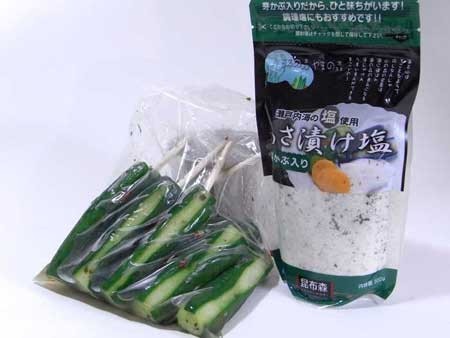 .... element 280g×2 sack set .... salt ... entering domestic production tsukemono pickles .. thing free shipping 